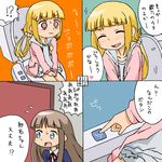  2girls 4koma alice_to_zouroku blonde_hair blue_eyes blush brown_hair comic flying_sweatdrops hair_rings hood hoodie kashimura_sana kashimura_sanae long_hair low_twintails multiple_girls open_mouth red_eyes rifyu speech_bubble sweatdrop toilet toilet_use twintails very_long_hair wavy_mouth 