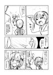  1boy 2girls bangs blush blush_stickers bow child comic emphasis_lines eyebrows_visible_through_hair fang greyscale hair_bow highres is_that_so japanese_clothes jeno long_sleeves monochrome motion_lines multiple_girls nose_blush notice_lines open_mouth paper_airplane rumia short_hair speech_bubble sweat touhou translated 