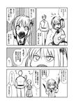  1girl ascot bangs bow collared_shirt comic dish eyebrows_visible_through_hair frying_pan greyscale hair_bow highres is_that_so japanese_clothes jeno knife long_sleeves monochrome motion_lines pregnant rumia sharp_teeth shirt short_hair skirt skirt_set speech_bubble teeth touhou translated 