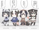  :&lt; :d :o animal_ears arms_at_sides badger_ears badger_tail bare_shoulders beige_legwear black_footwear black_gloves black_hair black_legwear black_ribbon black_skirt blue_sailor_collar blue_shirt blue_skirt blush breast_pocket brown_eyes brown_hair brown_shirt brown_skirt buttons candy character_name chibi civet_ears civet_tail closed_mouth collared_shirt commentary_request common_raccoon_(kemono_friends) contrapposto elbow_gloves extra_ears eyebrows_visible_through_hair fang flat_color floor food full_body fur-trimmed_sleeves fur_collar fur_trim gloves gradient_hair green_eyes green_ribbon grey_gloves grey_hair grey_legwear grey_skirt hair_between_eyes hand_up hands_on_hips holding holding_food holding_lollipop japanese_badger_(kemono_friends) jitome kemono_friends kisaragi_kaya leaning_forward loafers lollipop looking_at_viewer masked_palm_civet_(kemono_friends) medium_hair multicolored multicolored_clothes multicolored_gloves multicolored_hair multicolored_legwear multiple_girls neck_ribbon no_nose open_mouth pantyhose pigeon-toed pleated_skirt pocket puffy_short_sleeves puffy_sleeves raccoon_ears raccoon_tail red_hair ribbon sailor_collar school_uniform serafuku shadow shirt shoes short_hair short_sleeves skirt sleeveless sleeveless_shirt smile socks speech_bubble standing striped_tail tail tanuki_(kemono_friends) tareme teeth thighhighs translated two-tone_legwear upper_teeth white_footwear white_hair white_ribbon white_shirt zettai_ryouiki 
