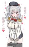  :3 artist_name bag bangs beret black_skirt blue_eyes blush bow bowtie breasts buttons cowboy_shot epaulettes eyebrows_visible_through_hair frilled_sleeves frills gloves hat head_tilt heart heart-shaped_pupils highres holding holding_bag kantai_collection kashima_(kantai_collection) large_breasts long_sleeves military military_uniform miniskirt mitsudoue open_mouth pleated_skirt red_bow red_neckwear shirt shoulder_pads sidelocks silver_hair simple_background skirt solo standing symbol-shaped_pupils taut_clothes taut_shirt translated tsurime twintails uniform white_background white_gloves 