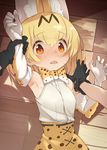  :o animal_ears animal_print arm_up armpits bare_shoulders belt black_belt black_gloves blonde_hair blush bow bowtie commentary_request cross-laced_clothes elbow_gloves extra_ears eyebrows_visible_through_hair female_pov floor gloves hair_between_eyes high-waist_skirt highres indoors jpeg_artifacts kaban_(kemono_friends) kemono_friends looking_at_viewer lucky_beast_(kemono_friends) lying multiple_girls open_mouth orange_eyes pov print_bow print_gloves print_neckwear print_skirt serval_(kemono_friends) serval_ears serval_print shadow shirt short_hair skirt sleeveless sleeveless_shirt spoilers sweat tareme white_shirt wooden_floor wrist_grab yamadori_enka yuri 