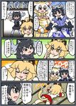  antlers ball black_hair blonde_hair comic common_raccoon_(kemono_friends) edamamezooooo exercise_ball fennec_(kemono_friends) fox_ears fox_tail fur_collar gloves hair_between_eyes kemono_friends lion_(kemono_friends) lion_ears lion_tail long_hair moose_(kemono_friends) moose_ears multiple_girls open_mouth pleated_skirt raccoon_ears raccoon_tail short_hair short_sleeves skirt striped_tail tail translated 