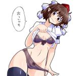  aono3 bangs bra breasts brown_eyes brown_hair cleavage curvy dutch_angle groin hat highres hips medium_breasts midriff navel no_pants panties panty_pull pointy_ears pom_pom_(clothes) shameimaru_aya shirt_lift short_sleeves simple_background skindentation solo speech_bubble thighhighs tokin_hat touhou translated underwear wavy_mouth white_background wide_hips 