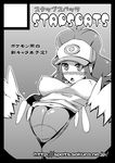  artist_request blush breasts cameltoe erect_nipples fat_mons highres large_breasts monochrome nintendo pokemon pokemon_(game) pokemon_black_and_white pokemon_bw pussy spread_legs touko_(pokemon) white white_(pokemon) 