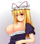  tagme touhou yukari_yakumo 