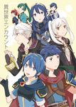  armor blue_eyes blue_hair book cape cover cover_page doujin_cover dual_persona father_and_daughter female_my_unit_(fire_emblem:_kakusei) fire_emblem fire_emblem:_akatsuki_no_megami fire_emblem:_fuuin_no_tsurugi fire_emblem:_kakusei fire_emblem:_monshou_no_nazo fire_emblem:_rekka_no_ken fire_emblem:_souen_no_kiseki green_hair headband ike krom long_hair looking_at_viewer lucina lyndis_(fire_emblem) male_my_unit_(fire_emblem:_kakusei) marth menoko multiple_boys multiple_girls my_unit_(fire_emblem:_kakusei) open_mouth ponytail red_hair robe roy_(fire_emblem) short_hair smile tiara translation_request twintails white_hair yellow_eyes 