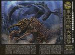  battle dinosaur ebirah fight fighting giant_monster godzilla godzilla_(series) kaijuu monster mutant ocean sea shrimp toho_(film_company) underwater water yasushi_torisawa 