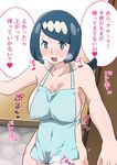  1girl apron blue_eyes blue_hair breasts collarbone erect_nipples heart heavy_breathing highres large_breasts mature milf naked_apron overalls pokemon pokemon_(anime) pokemon_sm_(anime) ponytail pussy_juice solo speech_bubble suiren&#039;s_mother_(pokemon) text translation_request 