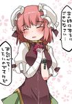  :d ^_^ bandaged_arm bandages blush bun_cover carnation chain closed_eyes commentary cuffs double_bun facing_viewer floral_background flower hammer_(sunset_beach) hands_clasped ibaraki_kasen nervous_smile open_mouth own_hands_together pink_hair puffy_short_sleeves puffy_sleeves shackles short_hair short_sleeves skirt smile solo sweat tabard touhou translated 