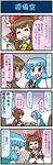  artist_self-insert blue_eyes blue_hair book bow brown_eyes brown_hair closed_eyes comic commentary detached_sleeves gradient gradient_background hair_bow hair_tubes hakurei_reimu hands_together heart heterochromia highres holding holding_book holding_microphone japanese_clothes juliet_sleeves long_hair long_sleeves microphone mizuki_hitoshi nontraditional_miko open_mouth puffy_sleeves reading red_eyes short_hair sitting smile spoken_heart sweatdrop tatara_kogasa touhou translated vest wide_sleeves 