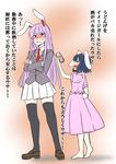  blazer blouse blush bunny_ears bunny_tail dress inaba_tewi jacket loafers money multiple_girls necktie pink_dress pleated_skirt red_neckwear reisen_udongein_inaba shiraue_yuu shoes skirt tail thighhighs touhou translated 