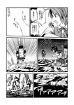  ahoge braid buttons comic diagram explosion eyebrows_visible_through_hair fairy_(kantai_collection) flying_sweatdrops greyscale hair_ribbon hat highres horizon i-class_destroyer isonami_(kantai_collection) kagerou_(kantai_collection) kantai_collection leaning_forward leg_up long_hair looking_to_the_side low_ponytail machinery mast midriff minigirl monochrome monsuu_(hoffman) multiple_girls neck_ribbon night oboro_(kantai_collection) ocean on_shoulder open_mouth outdoors outstretched_arm pleated_skirt ribbon ripples running_on_liquid school_uniform serafuku shinkaisei-kan short_hair_with_long_locks short_sleeves sidelocks single_braid skirt smokestack socks speech_bubble thigh_strap torpedo translation_request vest water waves yayoi_(kantai_collection) 