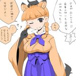  ... 1girl ;) ? animal_ears black_eyes black_hair braid extra_ears gloves henyaan_(oreizm) hipparion_(kemono_friends) horse_ears horse_girl horse_tail japanese_clothes kemono_friends long_hair multicolored_hair one_eye_closed orange_hair simple_background smile solo speech_bubble tail translation_request twin_braids two-tone_hair upper_body white_background 