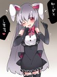  1girl ;d alternate_costume animal_ears bare_shoulders blush bow bowtie breasts bunny_ears commentary dress earrings elbow_gloves garter_straps gloves hammer_(sunset_beach) handjob_gesture heart heart-shaped_pupils index_finger_raised jewelry long_hair medium_breasts one_eye_closed open_mouth pinky_out purple_hair red_eyes reisen_udongein_inaba sash sexually_suggestive smile solo stud_earrings symbol-shaped_pupils thighhighs touhou translated very_long_hair waitress zettai_ryouiki 