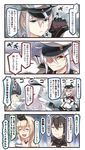  4koma 5girls :d ^_^ ^o^ bare_shoulders black_gloves black_hair blonde_hair blue_eyes brown_eyes capelet chuunibyou closed_eyes comic commentary crown cup dress evil_grin evil_smile gangut_(kantai_collection) gloves graf_zeppelin_(kantai_collection) grin hair_between_eyes hat headgear highres holding holding_cup houshou_(kantai_collection) ido_(teketeke) jacket kantai_collection long_hair long_sleeves military military_uniform mini_crown multiple_girls nagato_(kantai_collection) off-shoulder_dress off_shoulder open_mouth peaked_cap scar shaded_face sidelocks silver_hair smile speech_bubble spoken_ellipsis teacup translated twintails uniform v-shaped_eyebrows warspite_(kantai_collection) white_jacket 