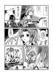  ahoge bandaid bandaid_on_face bangs braid broken comic explosion eyebrows_visible_through_hair gloves greyscale hair_ribbon highres holding horizon isonami_(kantai_collection) kagerou_(kantai_collection) kantai_collection long_hair machinery mast monochrome monsuu_(hoffman) multiple_girls oboro_(kantai_collection) ocean open_mouth outdoors pleated_skirt ribbon school_uniform serafuku shoes short_hair short_sleeves sidelocks single_braid skirt smoke smokestack socks speech_bubble translation_request turret twintails under_fire vest waves 