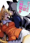  animal_ears black_gloves blazer blonde_hair bow breasts brown_eyes eyebrows_visible_through_hair ezo_red_fox_(kemono_friends) finger_in_another's_mouth fox_ears gloves grey_hair hair_between_eyes jacket kemono_friends large_breasts lefthand long_hair looking_at_another lying multiple_girls necktie on_back on_stomach open_mouth pantyhose pleated_skirt silver_fox_(kemono_friends) skirt speech_bubble translated very_long_hair white_bow white_skirt yellow_legwear yellow_neckwear 