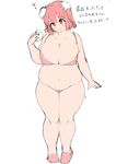  ? baozi belly blush bra breasts bun_cover bursting_breasts cleavage commentary_request double_bun eating fat flat_color food head_tilt highres huge_breasts ibaraki_kasen legs_together muffin_top navel oruka_(kamituki0827) panties pink_bra pink_footwear pink_hair pink_panties plump red_eyes short_hair sketch slippers smile solo thick_thighs thighs touhou translated undersized_clothes underwear underwear_only 