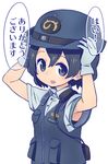  :d adjusting_clothes adjusting_hat alternate_headwear armpit_peek arms_up black_eyes commentary_request female_service_cap hat hori_(hori_no_su) japari_symbol kaban_(kemono_friends) kemono_friends looking_at_viewer open_mouth police police_badge police_hat police_uniform policewoman short_sleeves simple_background smile solo speech_bubble translation_request uniform vest white_background 