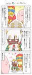  6_eyes 6_hands arachnid arthropod avian bird blue_body blush border closed_frown closed_smile clothing comic curved_horn eyes_closed floating_hands flower frown hair half-closed_eyes hat horizontal_eyes horn japanese_text king_dedede kirby kirby_(series) kkkkkkasgai nintendo o3o open_frown pattern_background penguin pink-body plant robe rosy_cheeks simple_background spider star taranza text translation_request video_games waddling_head white_background white_border white_hair wide_eyed 