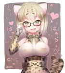  adjusting_eyewear animal_ears bare_shoulders black-framed_eyewear blonde_hair blush bow bowtie breasts cat_ears cat_tail covered_nipples doyouwantto elbow_gloves fang glasses gloves green_eyes heart kemono_friends large_breasts looking_at_viewer margay_(kemono_friends) open_mouth short_hair sleeveless smile solo tail tail_wagging upper_body 