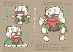  6_hands blush brown_background cape clothing curved_horn empty_eyes eyes_closed floating_hands hair horn japanese_text kirby_(series) kkkkkkasgai male multiple_images nintendo open_frown open_mouth open_smile scarf simple_background smile stinger taranza text translation_request video_games white_hair wide_eyed yellow_eyes 