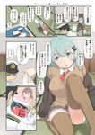  2girls admiral_(kantai_collection) aqua_eyes aqua_hair ascot blazer blush brand_name_imitation breasts brown_legwear check_translation comic commentary_request condom condom_box haguro_(kantai_collection) hair_ornament hairclip hat jacket kantai_collection large_breasts long_hair mimofu_(fullhighkick) multiple_girls open_mouth panties pink_panties pleated_skirt remodel_(kantai_collection) school_uniform sitting skirt smile speech_bubble suzuya_(kantai_collection) thighhighs translated translation_request underwear uniform 