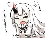  blush closed_eyes commentary_request escort_hime goma_(gomasamune) highres horn kantai_collection long_hair open_mouth shinkaisei-kan short_sleeves simple_background solo tears translated white_background white_hair 