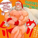  1boy abs ass bara beard blush bulge christmas english_text erection erection_under_clothes facial_hair feet_out_of_frame from_side full_beard gift_bag hat ichikawa_kazuhide large_pectorals looking_at_viewer male_focus male_underwear mature_male merry_christmas muscular muscular_male nipples one_eye_closed original pectorals red_headwear red_male_underwear sanpaku santa_claus santa_costume santa_hat short_hair side_chest solo standing strongman_waist thick_beard thick_eyebrows thick_thighs thighs tsurime underwear 