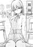  alternate_costume blush character_name commentary_request greyscale highres houshou_(kantai_collection) kantai_collection long_hair long_sleeves looking_at_viewer meme_attire monochrome multiple_girls ryuujou_(kantai_collection) sketch smile takayama_chihiro translated virgin_killer_outfit 