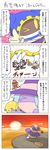  &lt;3 ^_^ bow_tie broom drawcia english_text eyes_closed gryll japanese_text kkkkkkasgai magolor marx one_eye_closed paintra smile star text translation_request waddling_head wink yellow_eyes 