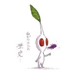  breath colored_skin commentary_request compound_eyes leaf looking_ahead no_humans no_mouth outstretched_arm pikmin_(creature) pikmin_(series) poison red_eyes shadow simple_background solo translation_request twitter_username usuba_(hatomugip) white_background white_pikmin white_skin 