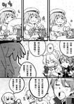  alicetaria_february armor blush braid chibi chinese dos_(james30226) eating figure food hat kirameki_mamika long_hair meteora_osterreich multiple_girls ponytail re:creators selesia_upitiria short_hair smile translated twintails 