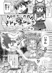  anklet antlers comic commentary_request elbow_gloves elephant_ears elephant_tail fur_collar gloves greyscale highres indian_elephant_(kemono_friends) jewelry kemono_friends lion_(kemono_friends) lion_ears long_hair lucky_beast_(kemono_friends) mizu monochrome moose_(kemono_friends) moose_ears multiple_girls open_mouth scarf shirt short_hair short_sleeves skirt tail translated 