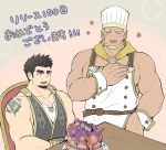  2boys apron arm_tattoo ascot bad_food bara beard black_hair blonde_hair blush bracelet chef_hat closed_eyes crave_saga dark-skinned_male dark_skin excalibur_(crave_saga) eyebrow_cut facial_hair forked_eyebrows goatee hand_on_own_chest hat higemaccho highres jewelry large_pectorals looking_at_food male_focus mature_male multiple_boys muscular muscular_male naked_apron official_alternate_costume pectorals protagonist_(crave_saga) scared short_hair sideburns sidepec tattoo thick_eyebrows wrist_cuffs yellow_ascot 