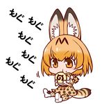  animal_ears bow bowtie commentary cross-laced_clothes eating elbow_gloves food food_on_face gloves hanya_(hanya_yashiki) japari_bun japari_symbol kemono_friends serval_(kemono_friends) serval_ears serval_print serval_tail shirt sleeveless sleeveless_shirt solo striped_tail tail translated 