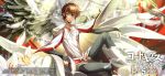  1boy blurry blurry_foreground boots bridal_gauntlets brown_hair cape chain closed_mouth code_geass code_geass:_lost_stories copyright_name feathered_wings feathers grey_pants grey_wings highres kururugi_suzaku looking_at_viewer male_focus official_art pants shirt short_hair smile solo white_cape white_feathers white_footwear white_shirt wings 