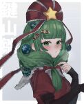  1girl akari0120_s black_sweater blunt_bangs blurry bow braid character_name christmas frilled_bow frilled_ribbon frills front_ponytail green_eyes green_hair hair_bow hair_ribbon kagiyama_hina looking_at_viewer puffy_short_sleeves puffy_sleeves red_bow red_ribbon ribbon short_sleeves solo star_(symbol) sweater touhou upper_body winter winter_clothes 