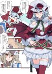  2girls absurdres bat_wings blonde_hair blue_hair bow box christmas cowboy_shot dress flandre_scarlet frilled_dress frills fur-trimmed_dress fur-trimmed_thighhighs fur_trim gift gift_box hat hat_bow highres himadera holding holding_sack mob_cap multiple_girls red_dress red_eyes red_nails red_thighhighs red_wings remilia_scarlet sack santa_costume smile speech_bubble thighhighs thighs touhou twitter_username wings 