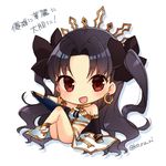  :d anklet arm_support armlet artist_name bangs bare_shoulders black_bow black_legwear blush bow brown_hair chibi collar commentary_request detached_sleeves earrings eyebrows_visible_through_hair fate/grand_order fate_(series) full_body gem hair_bow hoop_earrings ishtar_(fate/grand_order) jewelry koruri legs_up long_hair long_sleeves open_mouth outstretched_arm parted_bangs red_eyes shiny shiny_hair single_thighhigh smile solo strapless tareme thighhighs tiara translation_request tubetop twitter_username two_side_up very_long_hair waist_cape wavy_hair 