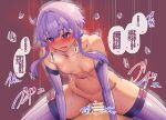  1boy 1girl absurdres ahoge bar_censor blush breasts brown_background censored collarbone cowgirl_position cum cum_in_pussy elbow_gloves girl_on_top gloves heart heart-shaped_pupils hetero highres leaning_forward motion_lines navel nicchi nipples nose_blush nude open_mouth penis purple_eyes purple_gloves purple_hair purple_thighhighs pussy red_background sex short_hair_with_long_locks sidelocks small_breasts solo_focus speech_bubble spread_legs steaming_body straddling sweat symbol-shaped_pupils thighhighs translation_request vaginal voiceroid yuzuki_yukari 