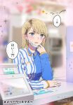  1girl blonde_hair blue_eyes blue_shirt blurry blurry_background blush commentary convenience_store earrings highres jewelry long_hair long_sleeves looking_at_viewer mask mask_pull mouth_mask muromaki open_mouth original partially_translated shirt shop solo speech_bubble sweatdrop translation_request 