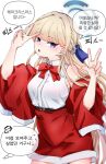  1girl blonde_hair blue_archive blue_eyes bow bowtie braid breasts doodle_sensei_(blue_archive) double_v fur-trimmed_shawl fur-trimmed_skirt fur_trim halo highres korean_text long_hair looking_at_viewer medium_breasts pov red_bow red_bowtie red_shawl red_skirt sensei_(blue_archive) shawl shirt shirt_tucked_in simple_background sin_seishun skirt sleeveless sleeveless_shirt solo speech_bubble thought_bubble toki_(blue_archive) v very_long_hair white_background white_shirt 