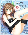  angry bare_shoulders blush bow breasts brown_hair collarbone fuji_kakei green_eyes hair_ornament hair_ribbon if_(choujigen_game_neptune) legs_up long_hair looking_at_viewer neptune_(series) one_side_up panties ribbon sega_hard_girls shiny shiny_hair sitting small_breasts solo strapless tubetop underwear undressing 