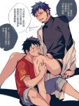  2022 2boys bite_mark bite_mark_on_thigh black_hair blush commentary_request cum cum_on_legs dated demorzel earrings facial_hair goatee hand_tattoo highres jewelry lab_coat looking_at_another male_focus male_underwear monkey_d._luffy multiple_boys no_pants one_piece open_mouth red_shirt scar scar_on_cheek scar_on_face shirt short_hair short_sleeves shorts sitting speech_bubble sweatdrop tattoo trafalgar_law translation_request turtleneck twitter_username underwear yaoi yellow_eyes 