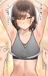  1boy 1girl :o absurdres armpits arms_up blush breath brown_hair collarbone flat_chest grey_sports_bra highres ka_ze_na_mi looking_at_viewer navel original pov pov_hands sports_bra stomach sweatdrop tape_measure translation_request upper_body 