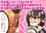  2girls animal_ears black_hair bow bowtie caracal_(kemono_friends) cat_ears cat_girl coroha elbow_gloves extra_ears gloves hood hoodie humboldt_penguin_(kemono_friends) kemono_friends kemono_friends_v_project long_hair microphone multicolored_hair multiple_girls orange_hair penguin_girl pink_background pink_hair shirt short_hair simple_background sleeveless sleeveless_shirt translation_request two-tone_hair virtual_youtuber yellow_eyes 