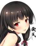  :p bangs bare_shoulders black_hair blush character_name closed_mouth commentary_request eyebrows_visible_through_hair from_side hair_ribbon isokaze_(kantai_collection) kantai_collection long_hair looking_at_viewer red_eyes red_ribbon ribbon simple_background smile solo tabata_hisayuki tongue tongue_out upper_body white_background 