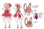  ascot backpack bag blonde_hair bobby_socks commentary_request flandre_scarlet hat hat_ribbon kure~pu mary_janes mob_cap multiple_views puffy_short_sleeves puffy_sleeves red_eyes red_footwear red_ribbon red_skirt ribbon shoes short_sleeves simple_background sketch skirt skirt_set socks touhou translation_request vest white_background white_legwear wings 